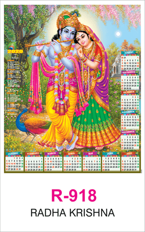 R 918 Radha Krishna Real Art Calendar 2020 Printing