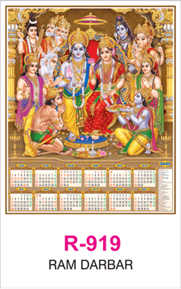 R 919 Ram Darbhar Real Art Calendar 2020 Printing