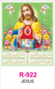 R 922 Jesus Real Art Calendar 2020 Printing