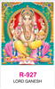 Click to zoom R 927 Lord Ganesh Real Art Calendar 2020 Printing