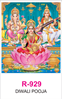 Click to zoom R 929 Diwali Pooja Real Art Calendar 2020 Printing