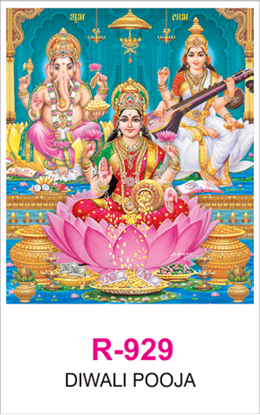 R 929 Diwali Pooja Real Art Calendar 2020 Printing