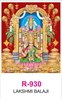 Click to zoom R 930 Lakshmi Balaji Real Art Calendar 2020 Printing
