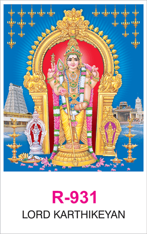 R 931 Lord Karthikeyan Real Art Calendar 2020 Printing