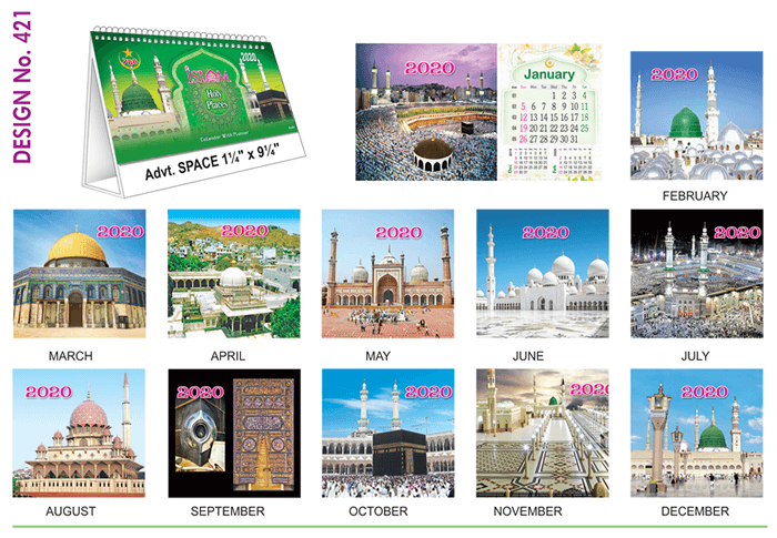T 421 Islam Holy Places  - Table Calendar With Planner Online Printing 2020