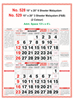 R529 Malayalam (F&B) Monthly Calendar 2020 Online Printing