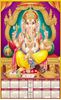 Click to zoom P460 Ganesh Polyfoam Calendar 2020 Online Printing