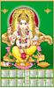 Click to zoom P461 Ganesh Polyfoam Calendar 2020 Online Printing