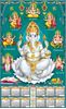 Click to zoom P464 Ganesh Polyfoam Calendar 2020 Online Printing