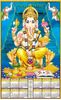 Click to zoom P466 Raja Ganesh Polyfoam Calendar 2020 Online Printing