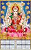 Click to zoom P469 Lord Lakshmi Polyfoam Calendar 2020 Online Printing