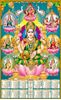 Click to zoom P470 Asta  Lakshmi Polyfoam Calendar 2020 Online Printing
