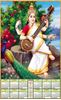 Click to zoom P472 Lord Saraswathi Polyfoam Calendar 2020 Online Printing