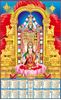 Click to zoom P479 Balaji Lakshmi Polyfoam Calendar 2020 Online Printing