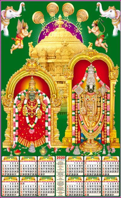 P482 Thirupathi Padmavathi Polyfoam Calendar 2020 Online Printing