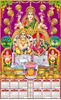 Click to zoom P483 Kuberar Lakshmi Polyfoam Calendar 2020 Online Printing