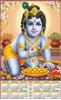 Click to zoom P493 Lattu Krishna  Polyfoam Calendar 2020 Online Printing