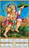 Click to zoom P496 Sanjivi Hanuman Polyfoam Calendar 2020 Online Printing