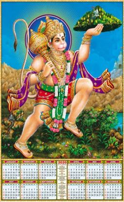 P496 Sanjivi Hanuman Polyfoam Calendar 2020 Online Printing