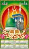 Click to zoom P507 Mecca Madina Polyfoam Calendar 2020 Online Printing
