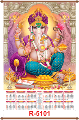 R5101 Ganesh Jumbo Calendar 2020 Online Printing