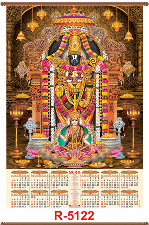 R5122 Balaji Jumbo Calendar 2020 Online Printing