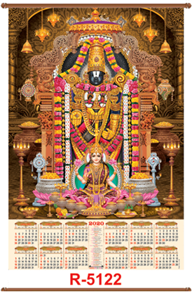 R5122 Balaji Jumbo Calendar 2020 Online Printing