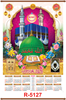 Click to zoom R5127 Mecca Madina Jumbo Calendar 2020 Online Printing