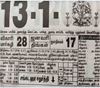 Tamil daily calendar slips Single Colour