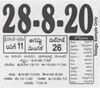 Telugu daily calendar slips