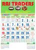 Click to zoom Monthly Calendar 2020 Multi Colour Sample Printing