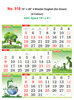 Click to zoom 4 Page Special Monthly Calendar