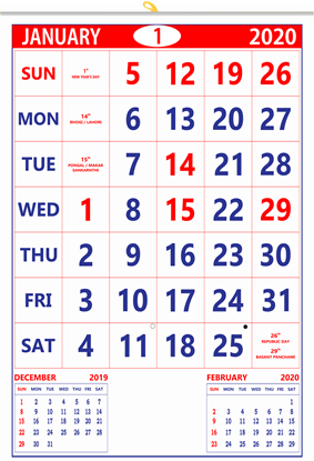 V801  13x19" 12 Sheeter Monthly Calendar 2020