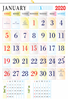 V813 13x19" 12 Sheeter Monthly Calendar 2020