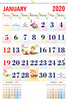 V819 13x19" 12 Sheeter Monthly Calendar 2020