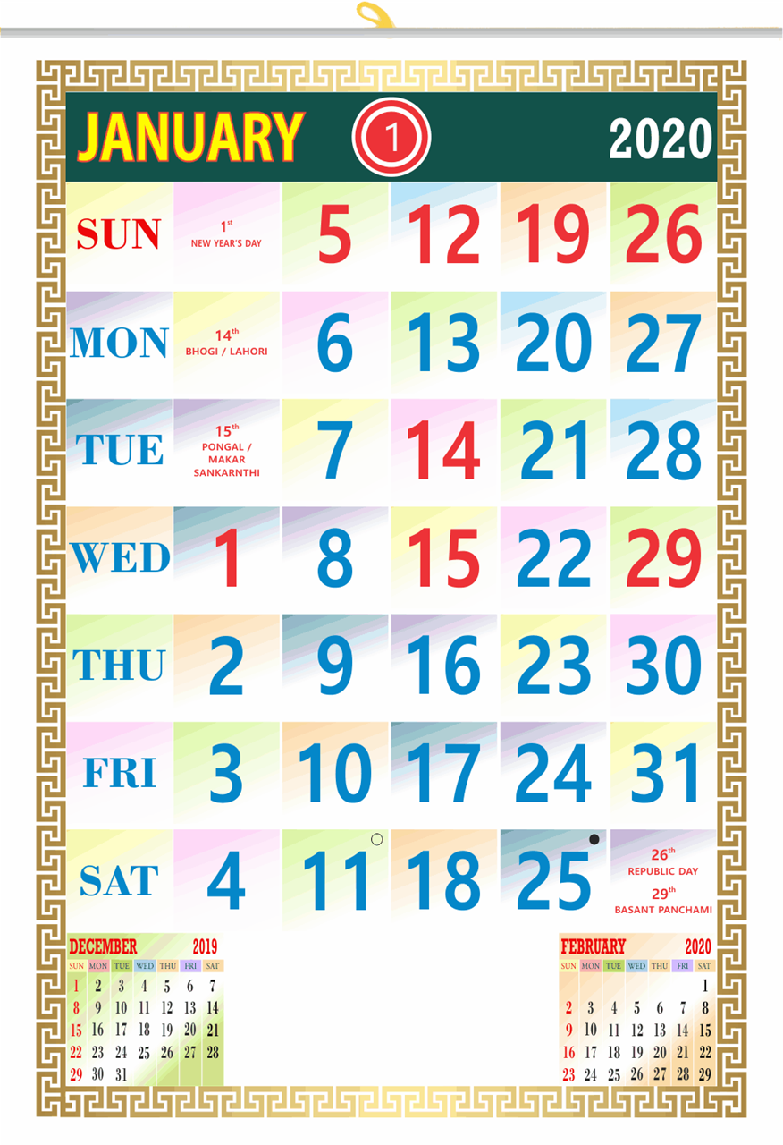 V829 13x19" 12 Sheeter Monthly Calendar 2020
