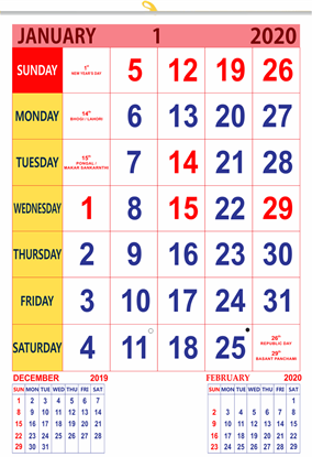 V835 13x19" 12 Sheeter Monthly Calendar 2020