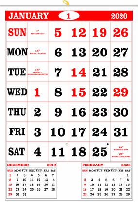 V837 13x19" 12 Sheeter Monthly Calendar 2020