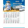 Click to zoom C1019 Kanadam Christian Calendars 2020 online printing	