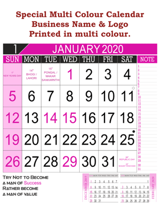 12 Sheet Special Monthly Calendar