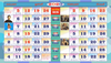 Click to zoom January-February Bible Reading Calendar Slip 
