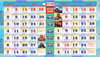 Click to zoom March-April Bible Reading Calendar Slip 