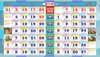 Click to zoom May-June Bible Reading Calendar Slip 