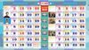 Click to zoom January-February Bible Reading Calendar Slip