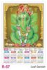 Click to zoom R57 Leaf Ganesh Plastic Calendar Print 2021
