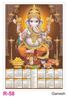 Click to zoom R58 Ganesh Plastic Calendar Print 2021