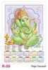 R59 Raja Ganesh Plastic Calendar Print 2021