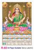 Click to zoom R60 Selva Lakshmi Plastic Calendar Print 2021