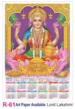 R61 Lord Lakshmi Plastic Calendar Print 2021