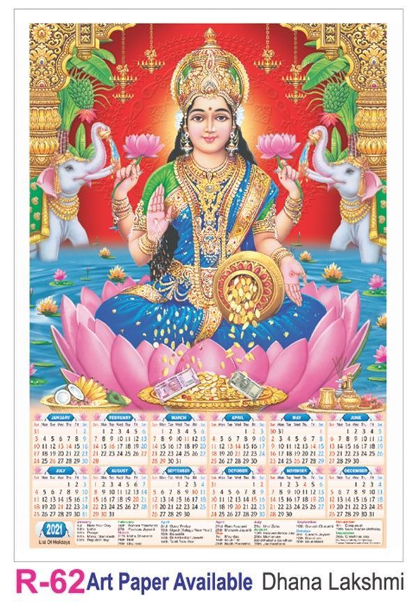 R62 Dhana Lakshmi Plastic Calendar Print 2021